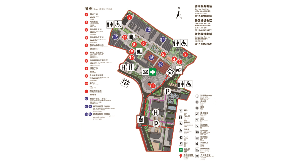 高溝酒非遺保護區(qū)導(dǎo)游圖