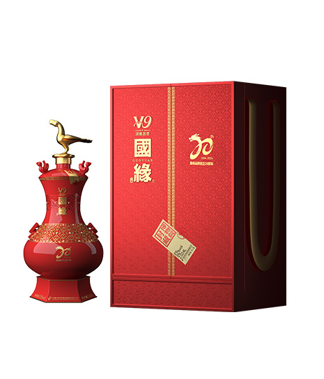 2.024L52度國緣V9(20周年紀(jì)念酒)